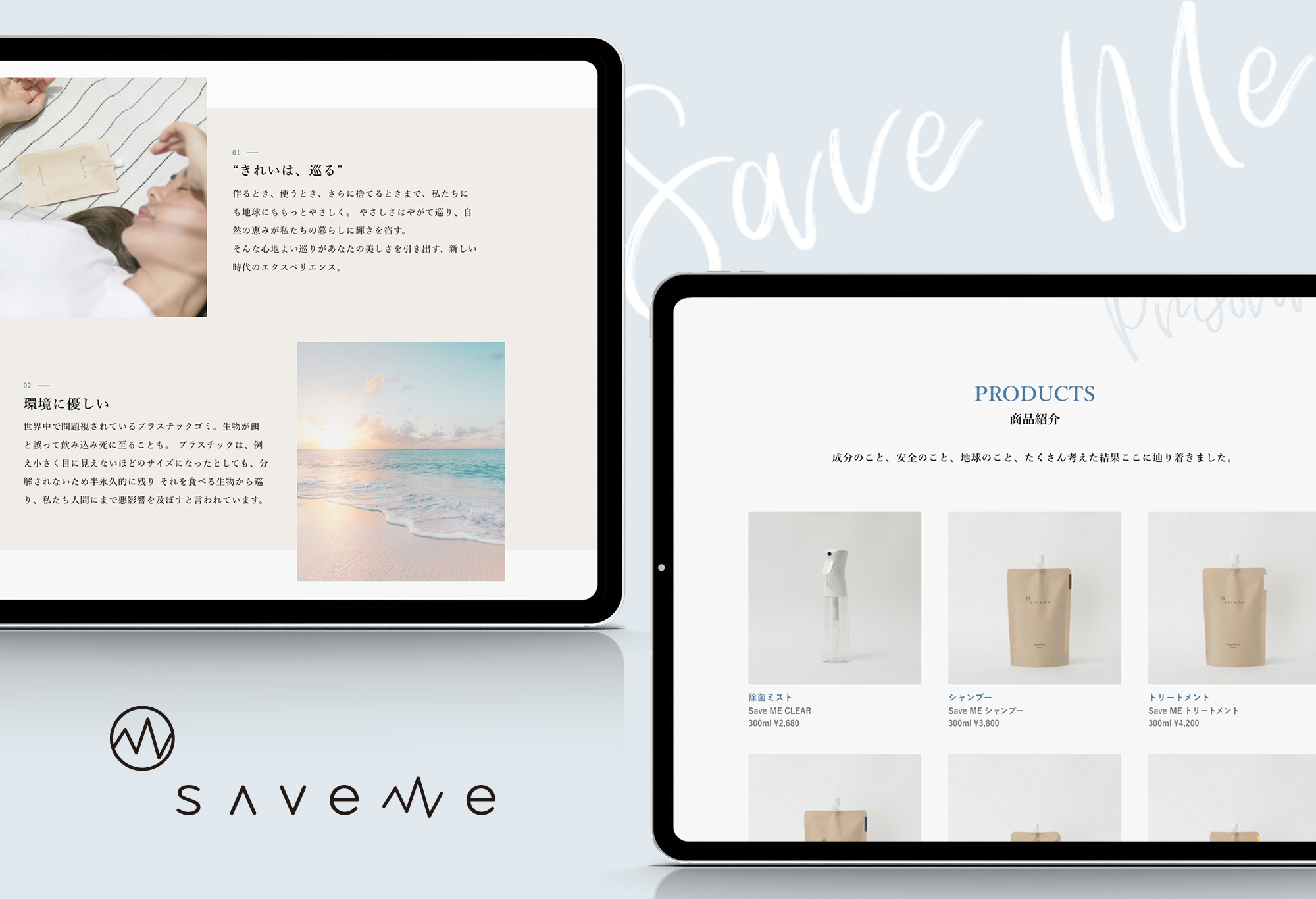 saveme_webdesign3